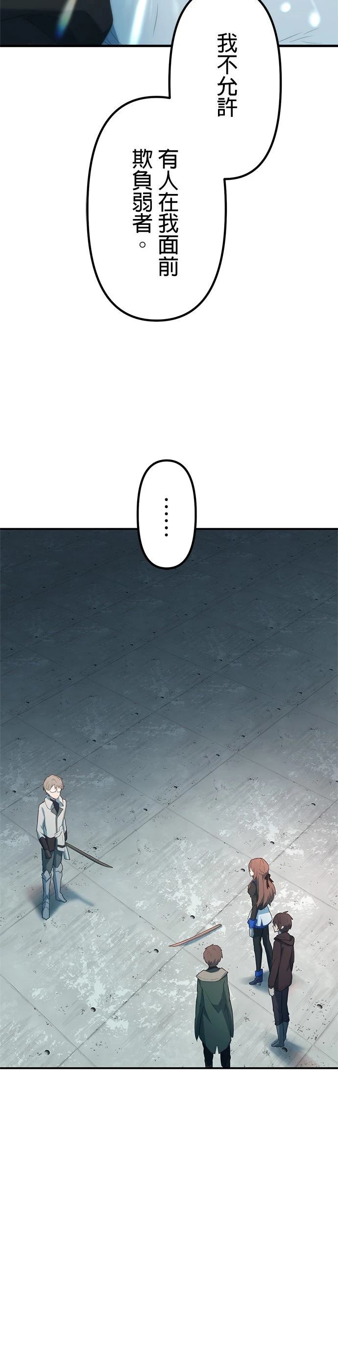 第16话38