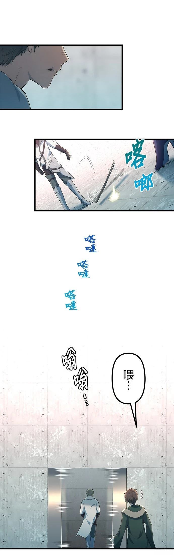 第16话39