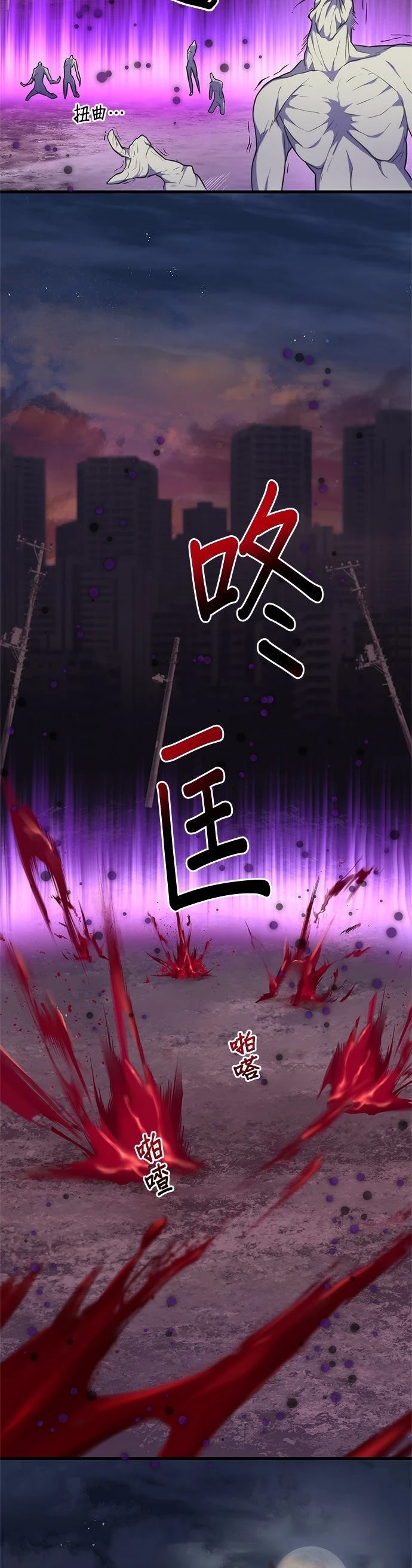 第16话4