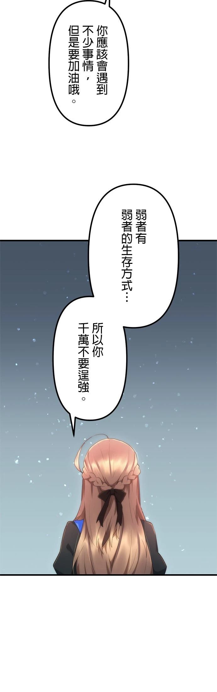 第16话42