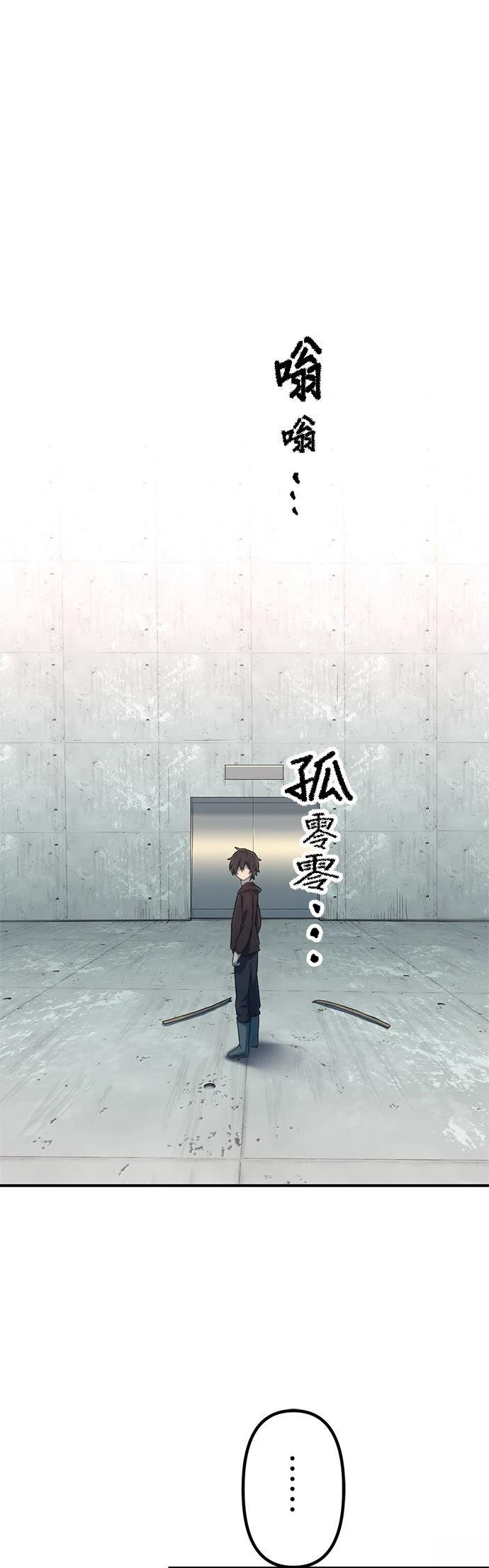 第16话43