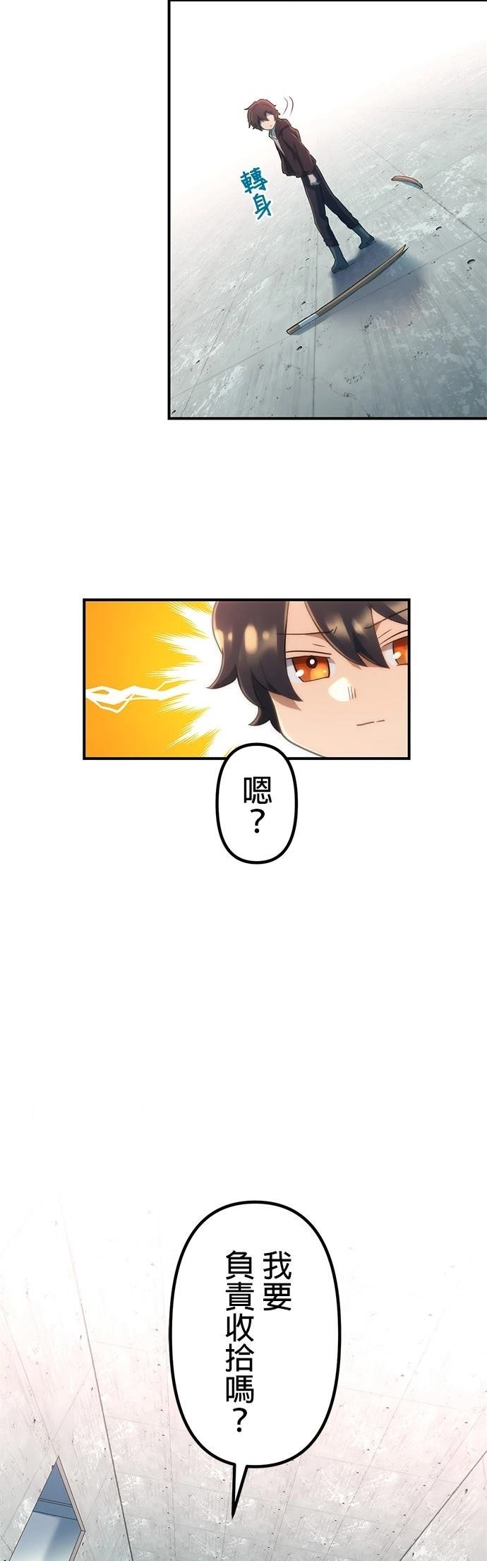 第16话44