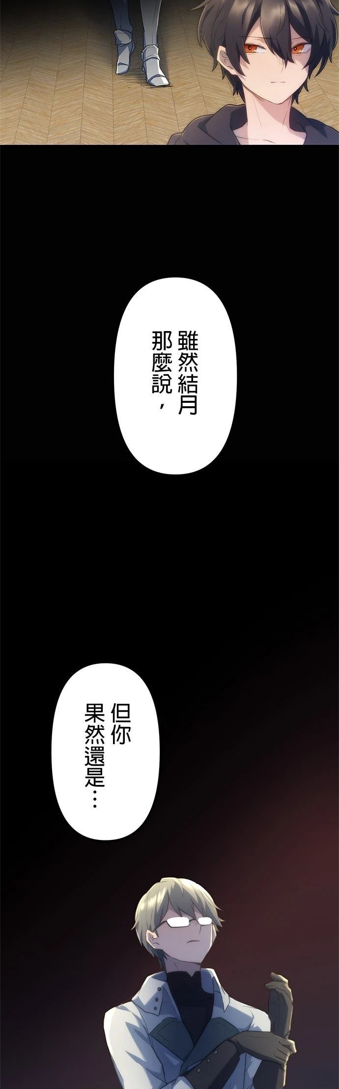 第16话47