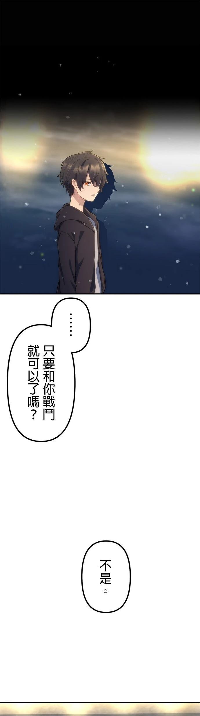 第16话49