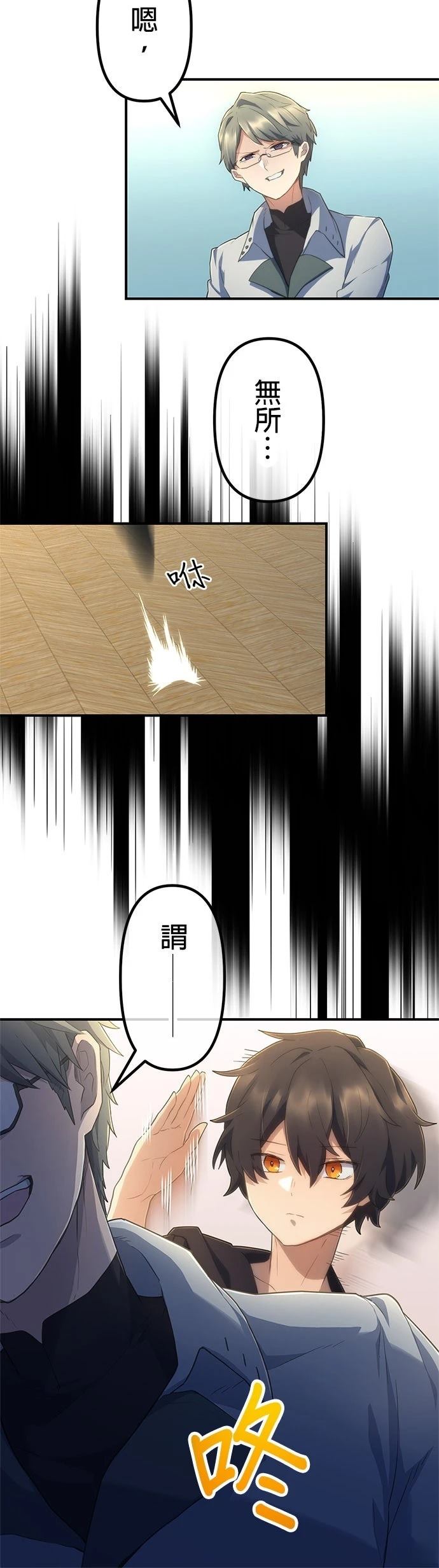 第16话51