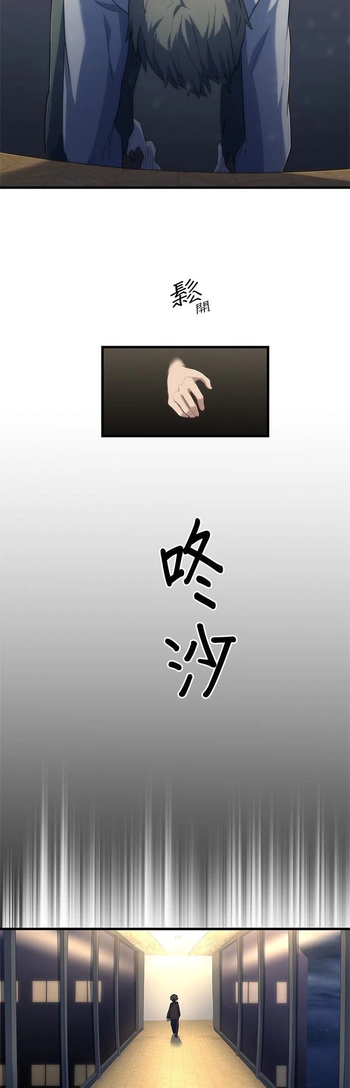 第16话54
