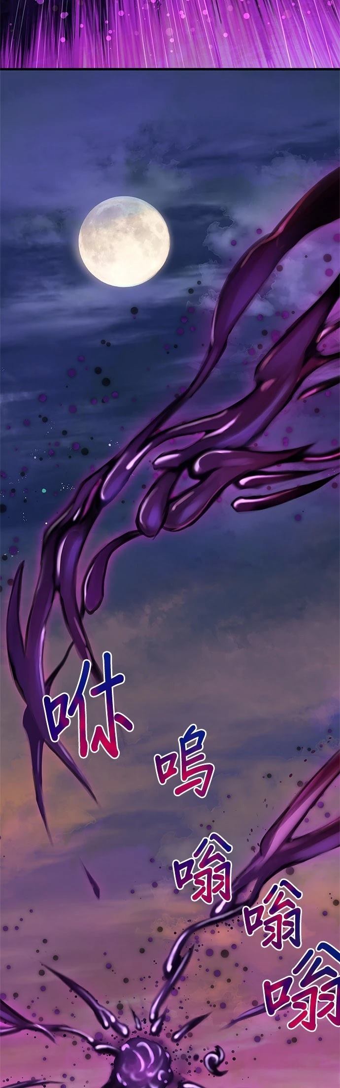 第16话7
