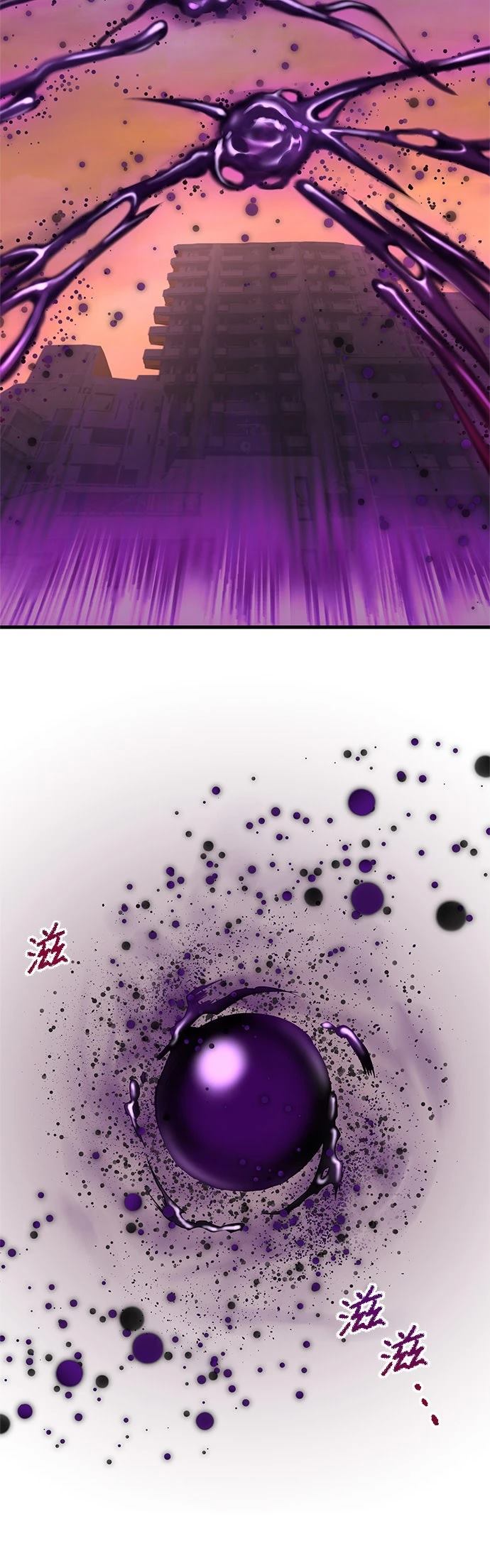 第16话8