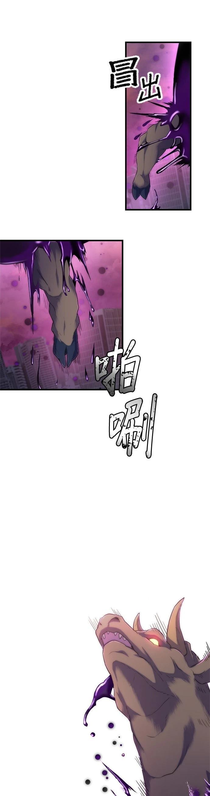 第16话9