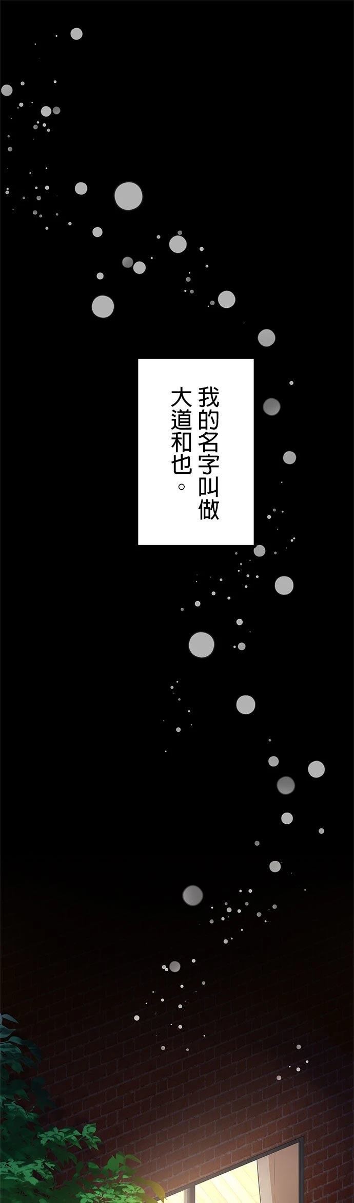 第17话0
