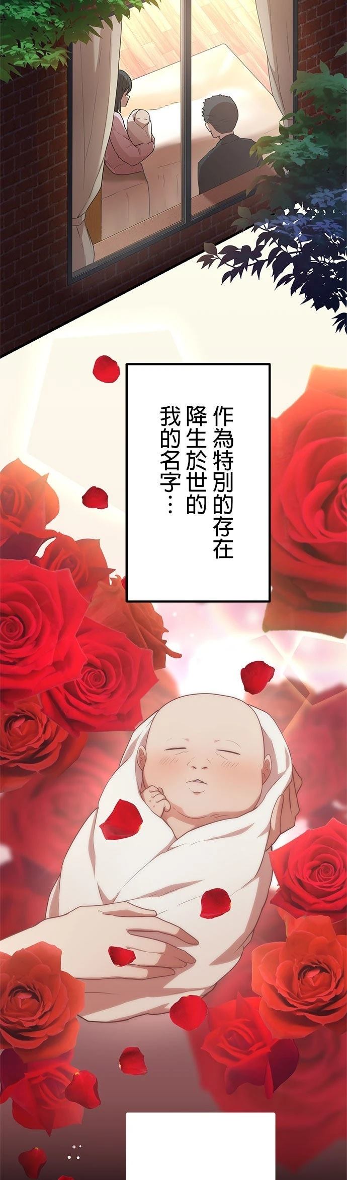 第17话1