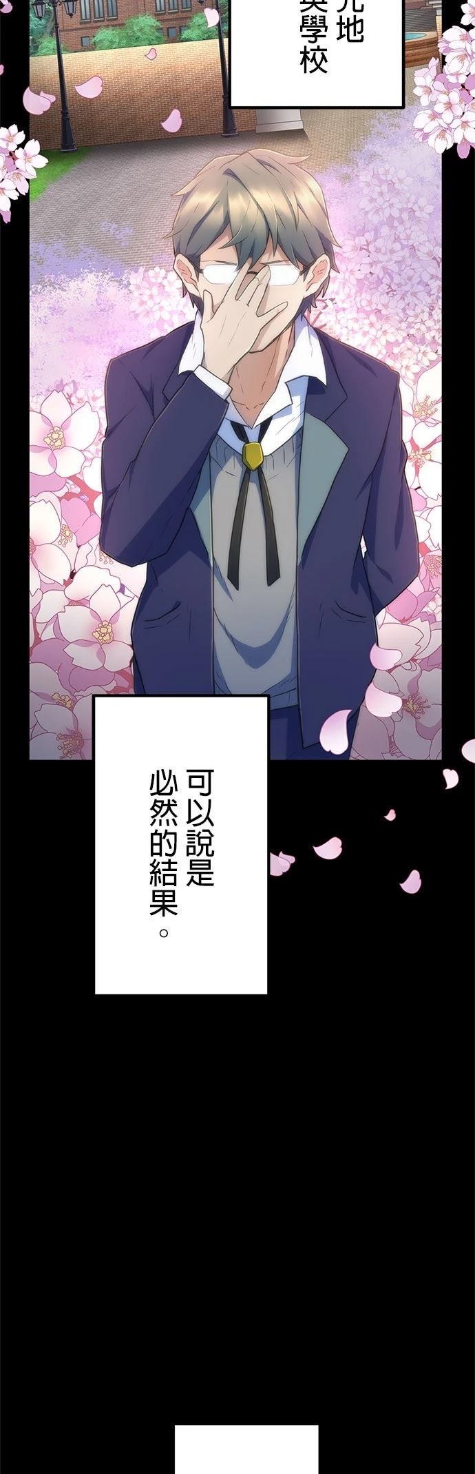 第17话10