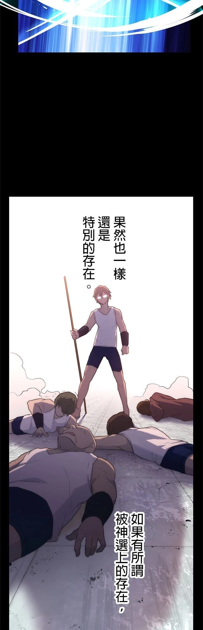 第17话12