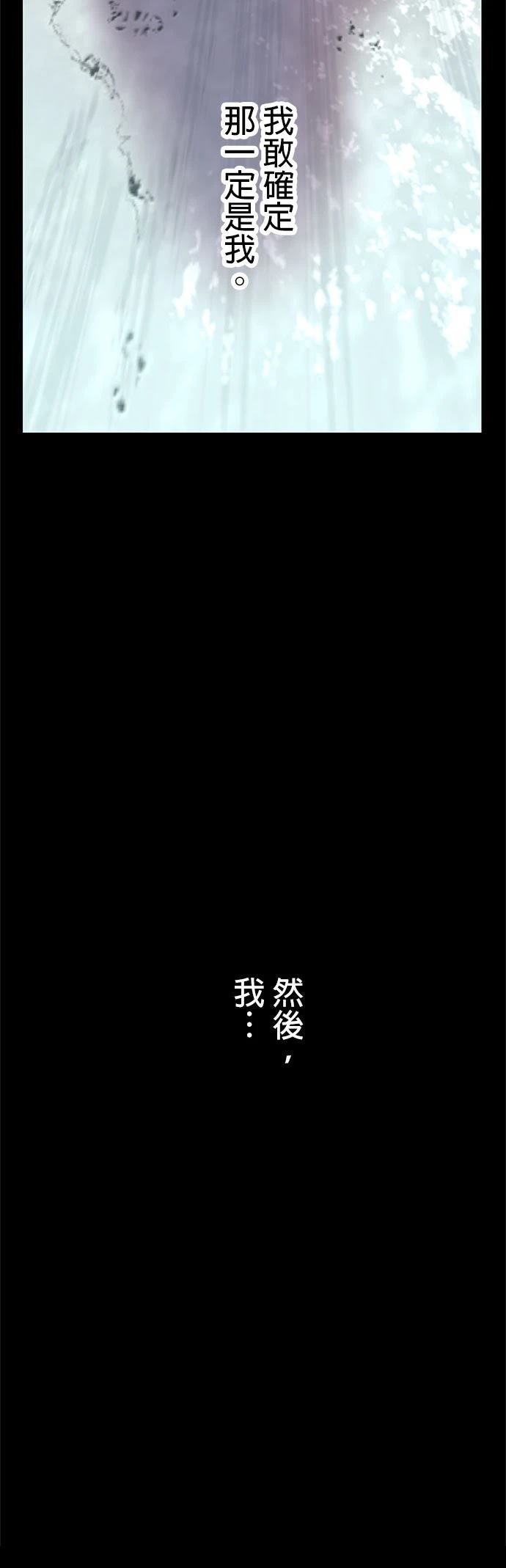 第17话13