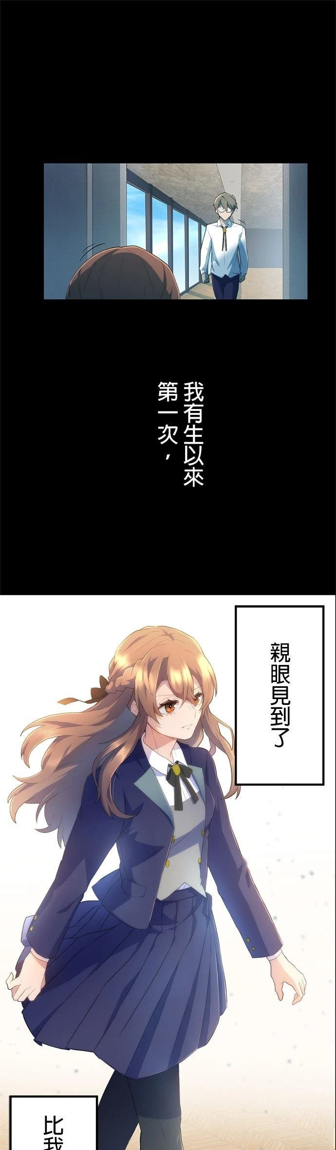 第17话14