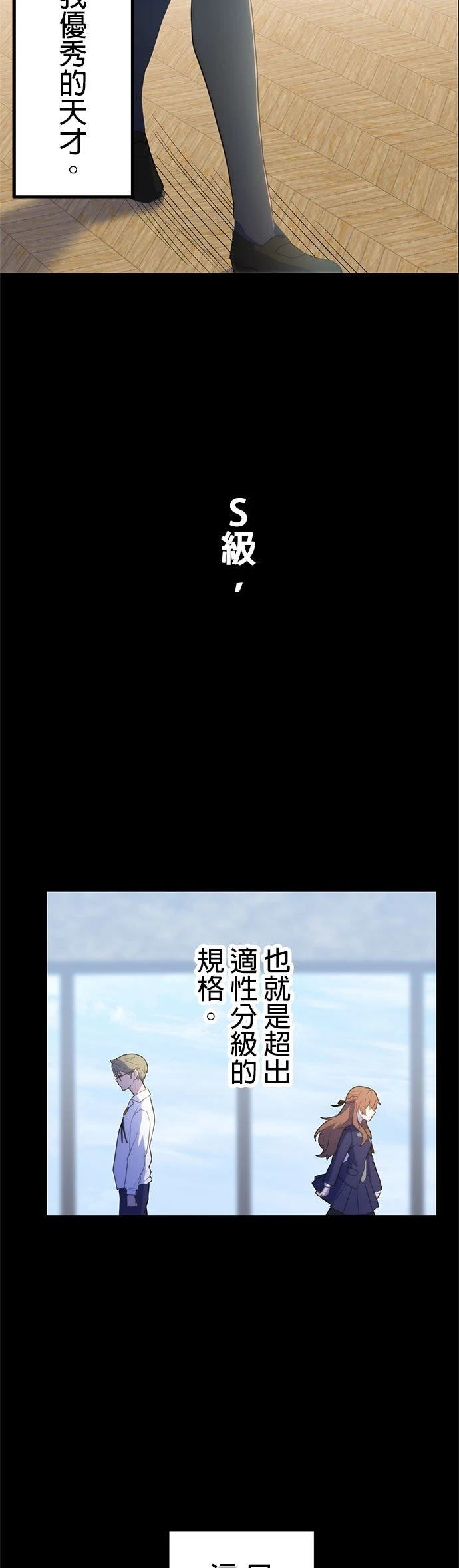 第17话15