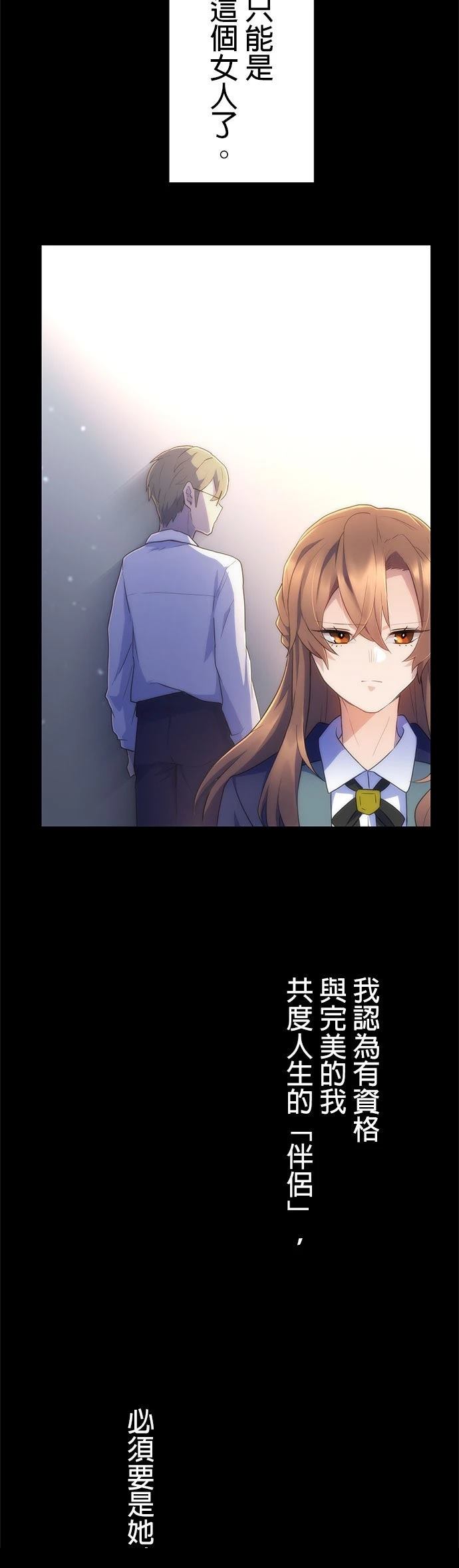 第17话16