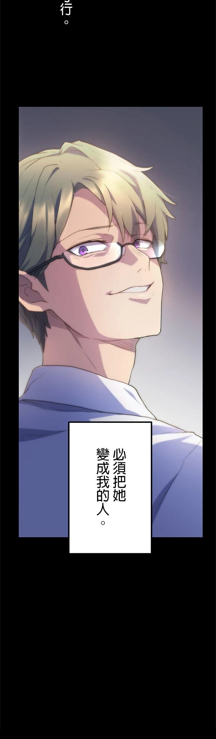 第17话17