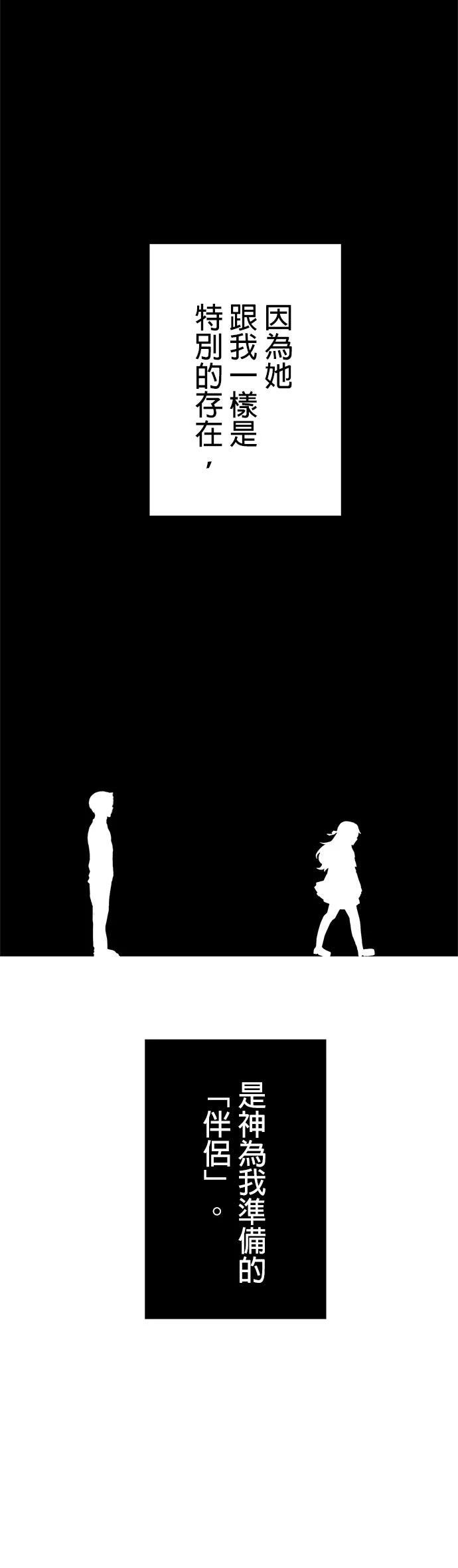 第17话18