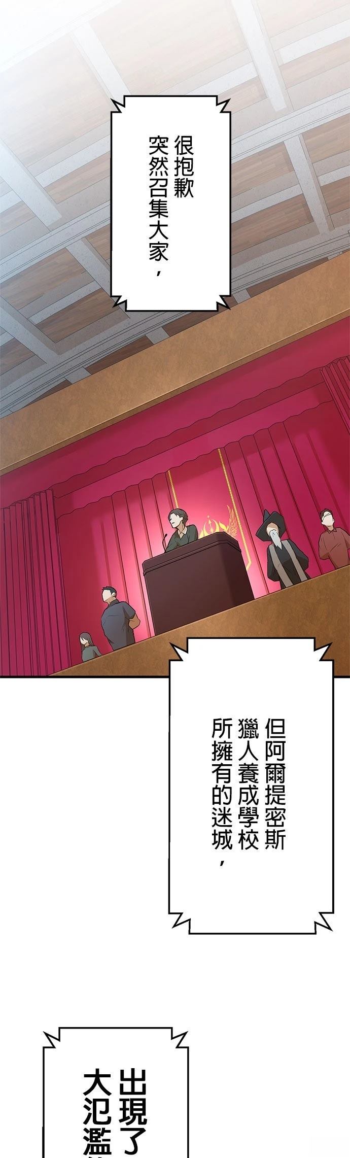 第17话22