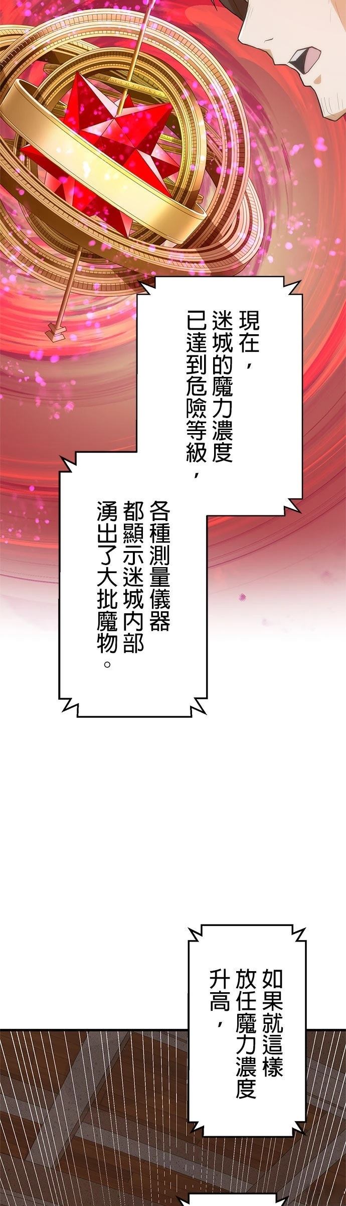 第17话25