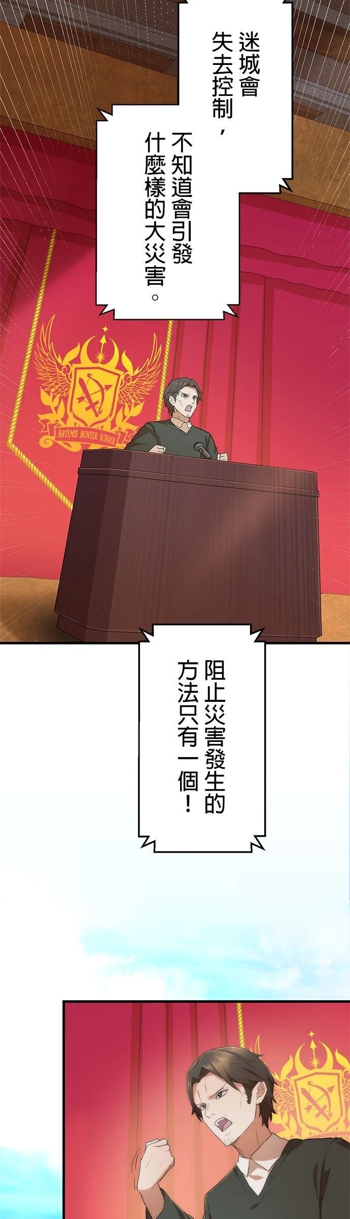 第17话26