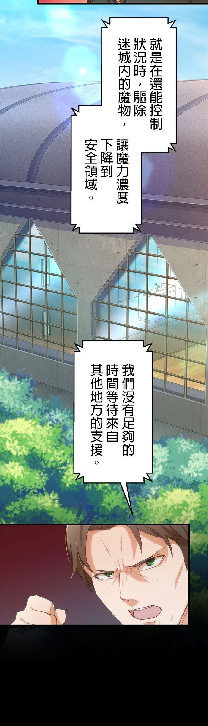 第17话27