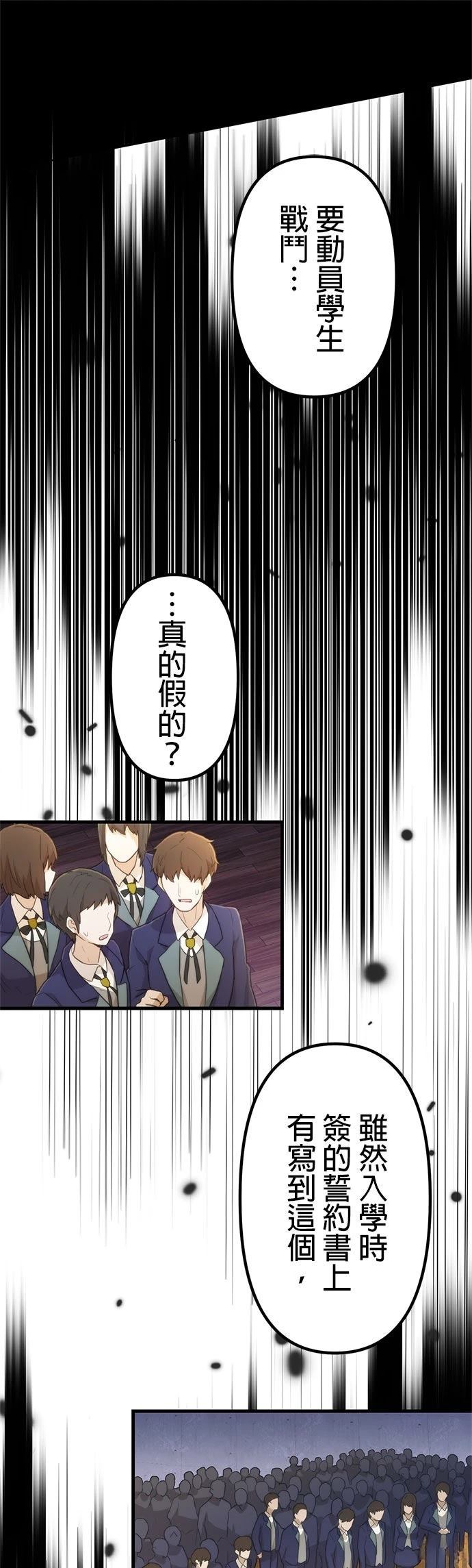 第17话28