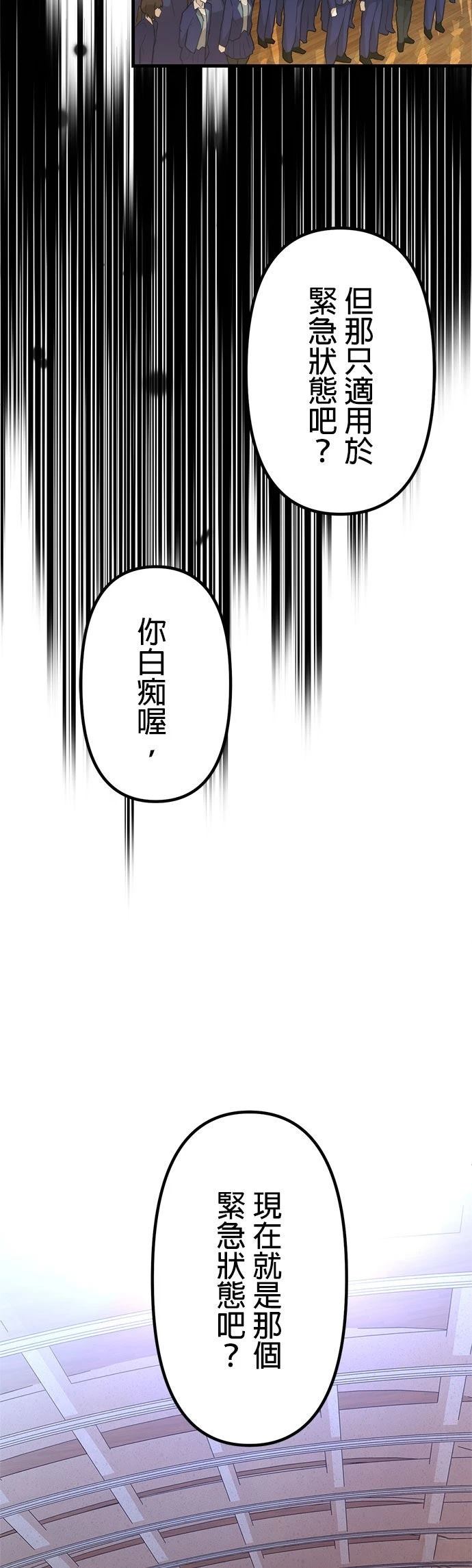 第17话29