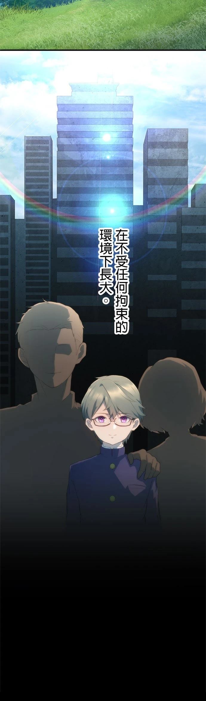 第17话3