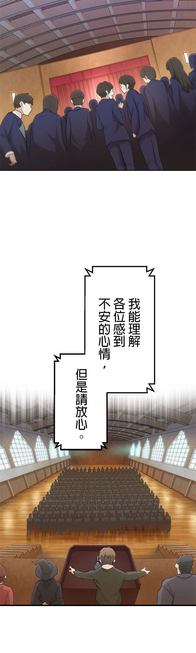 第17话30