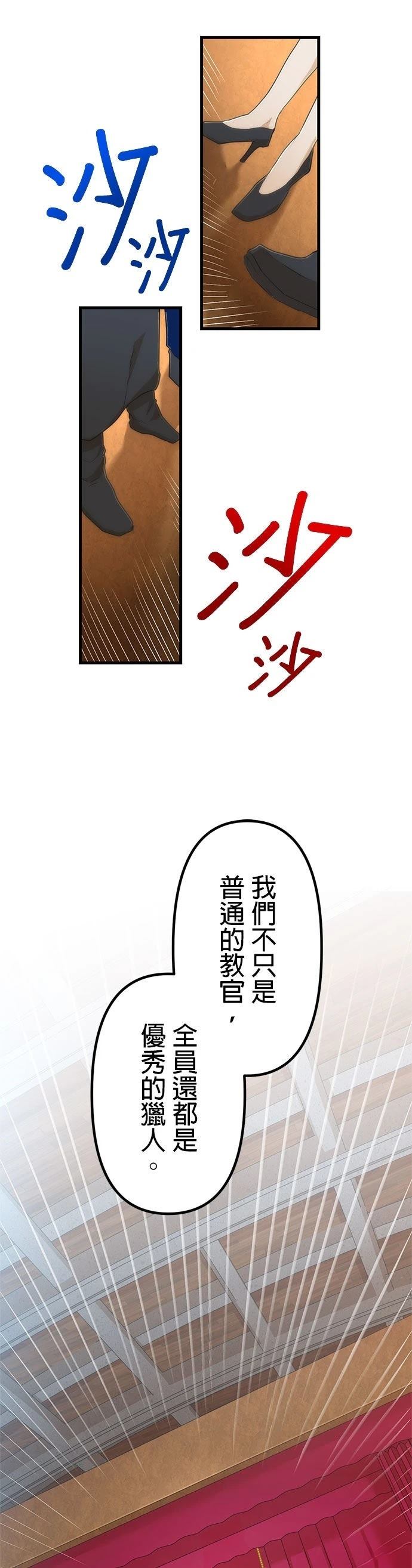 第17话31