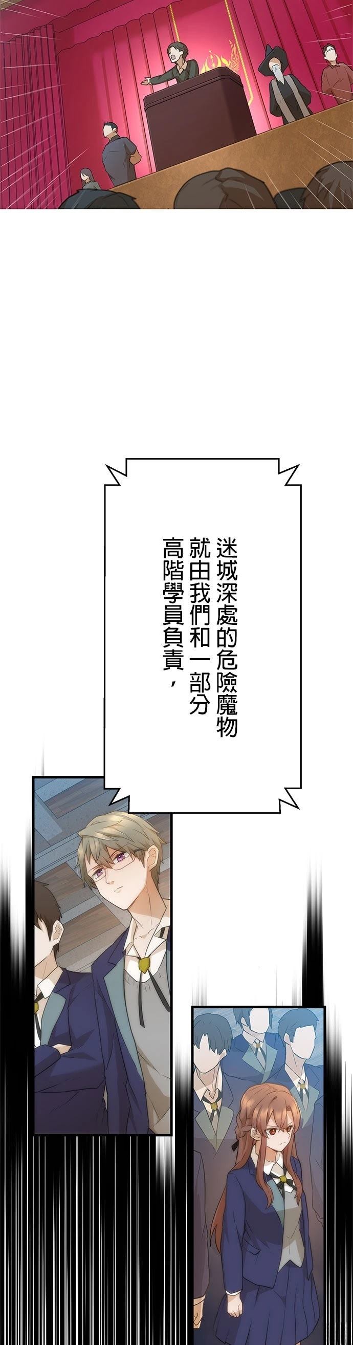 第17话32