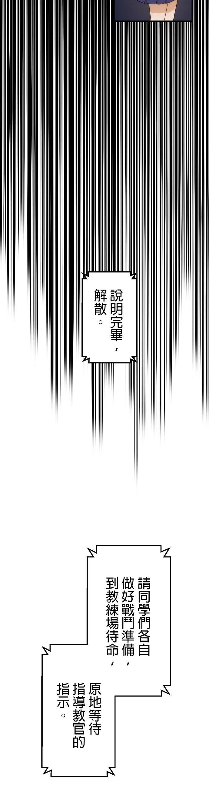 第17话33