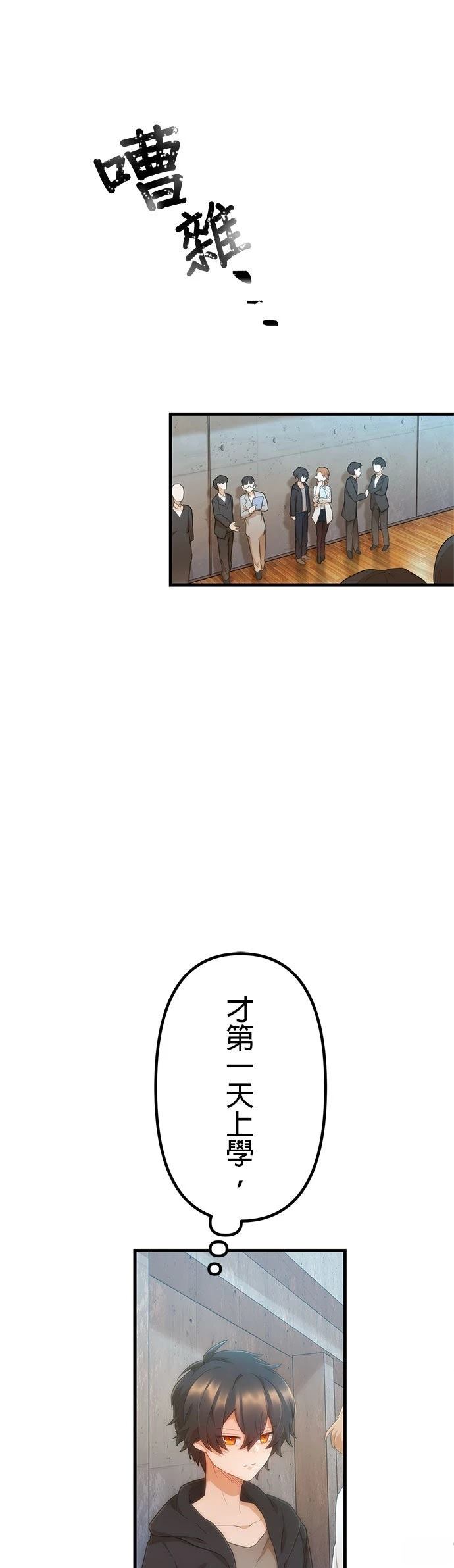 第17话34