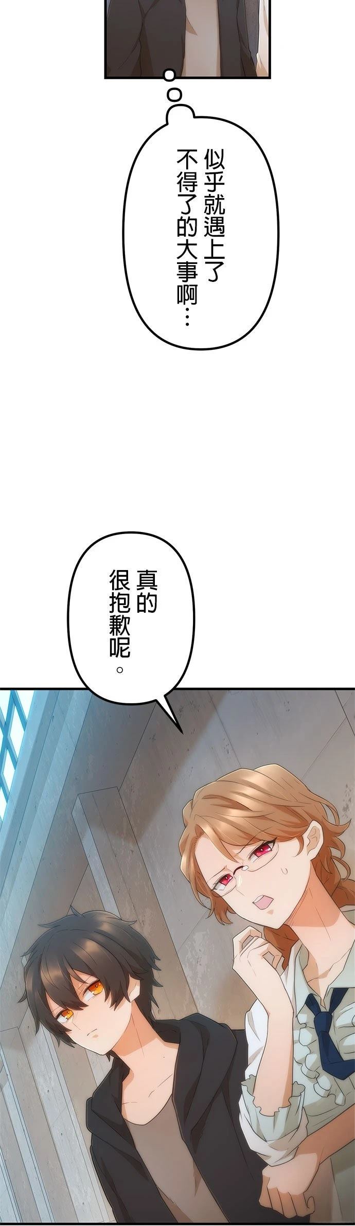 第17话35