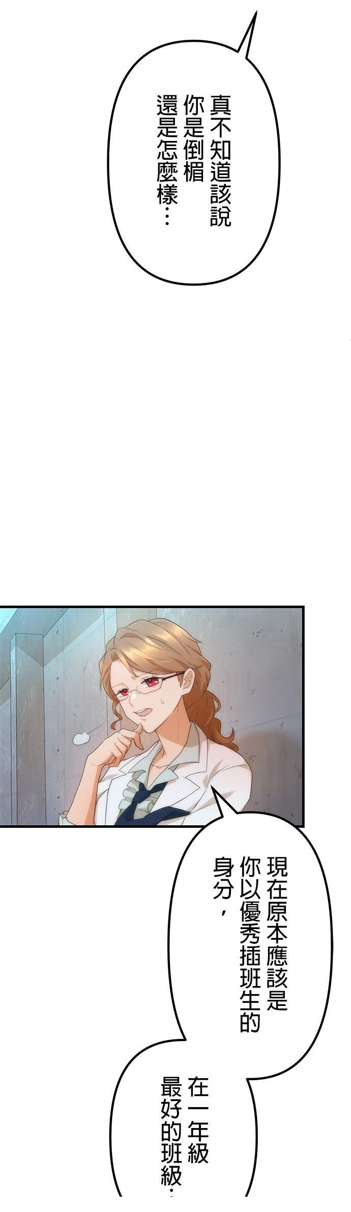 第17话36