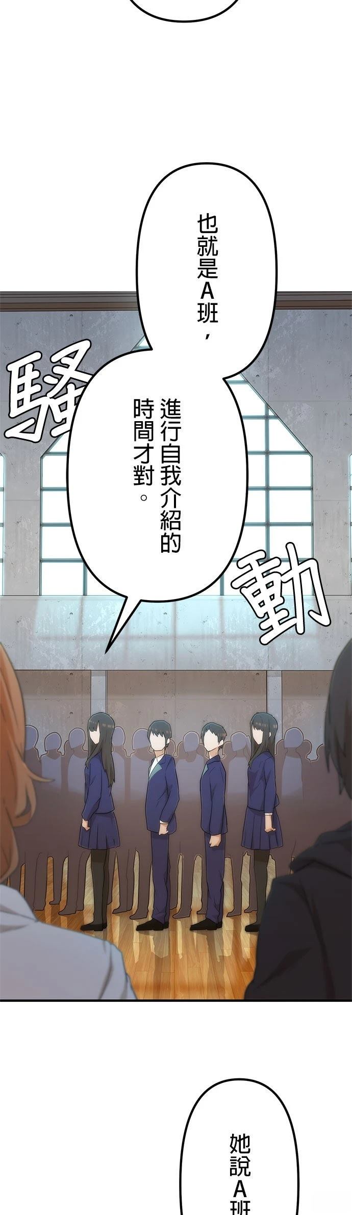 第17话37