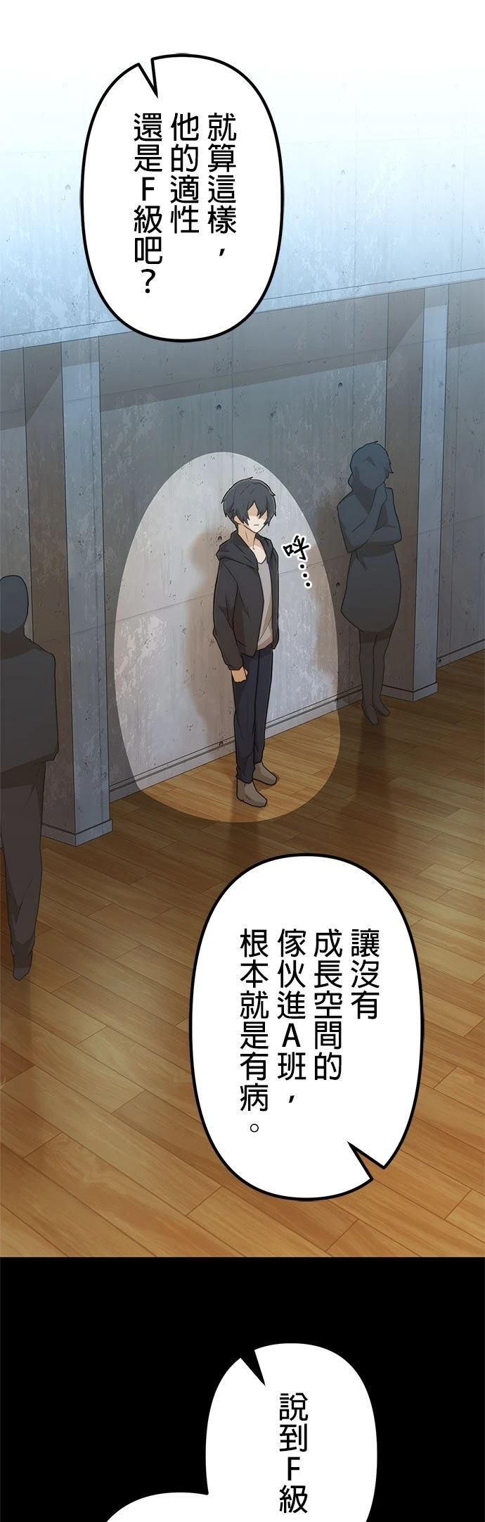 第17话39