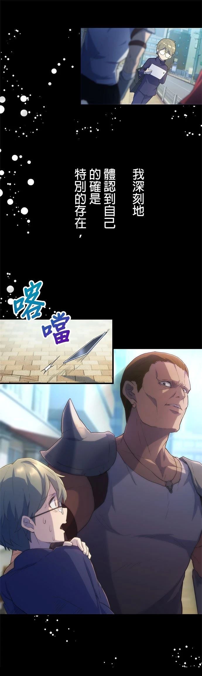 第17话4