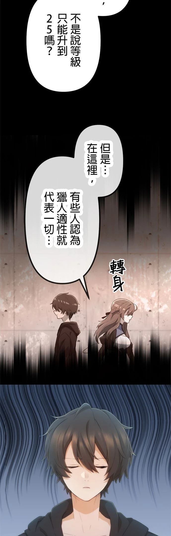第17话40