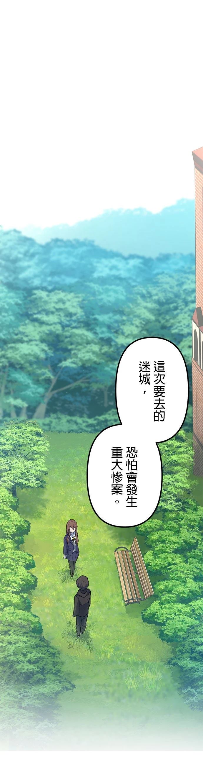第17话44