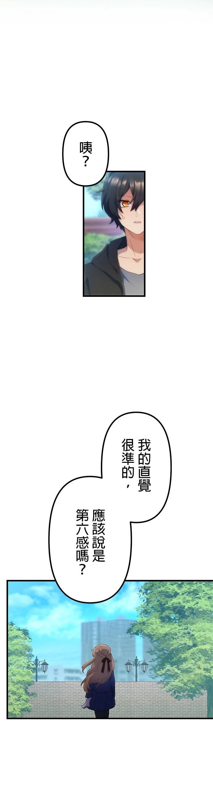 第17话45
