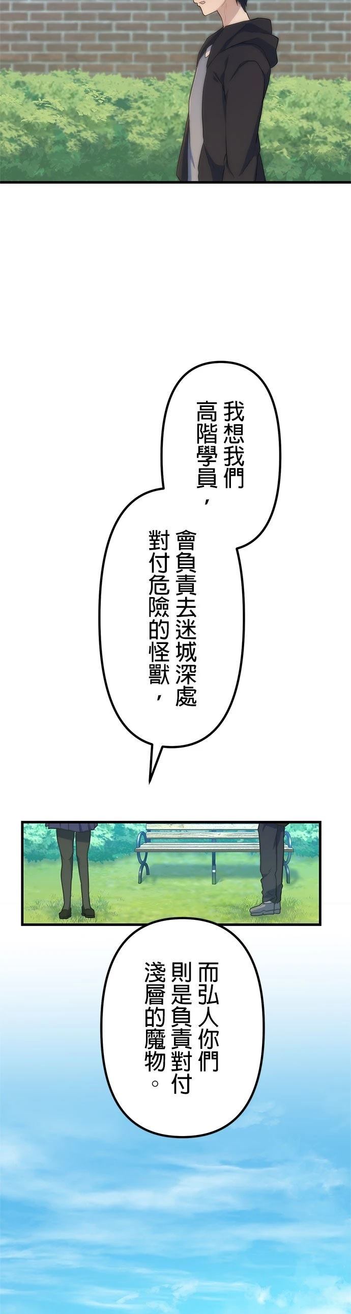 第17话47