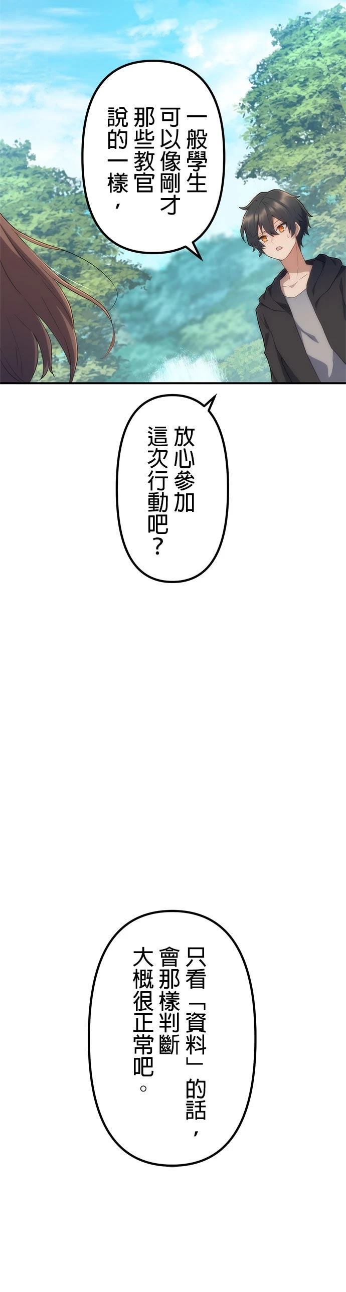 第17话48