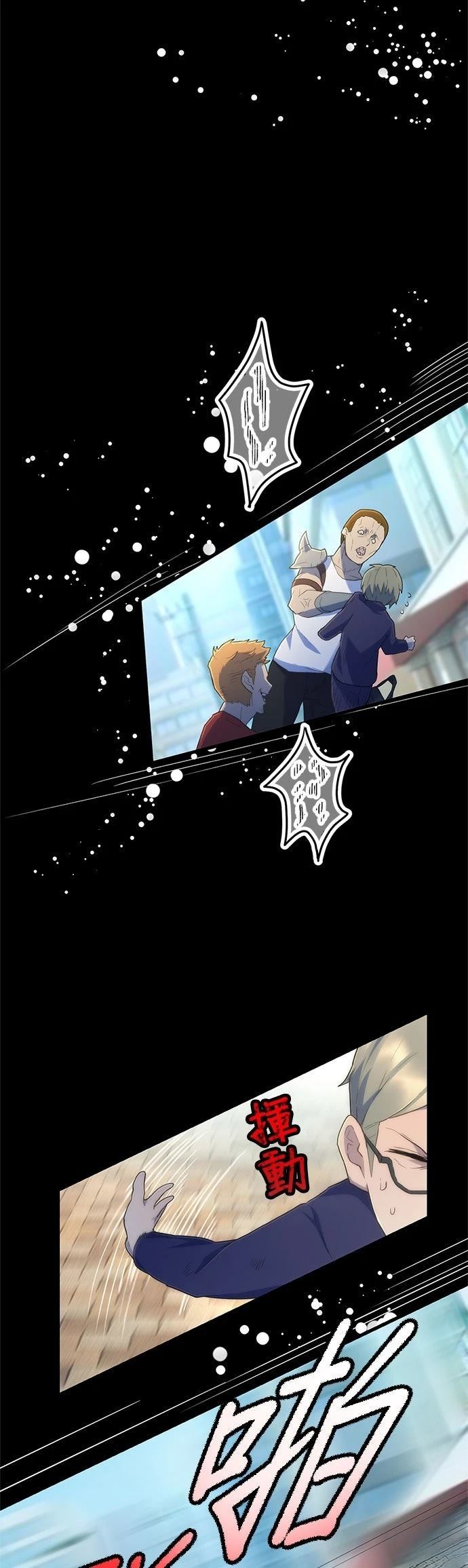 第17话5