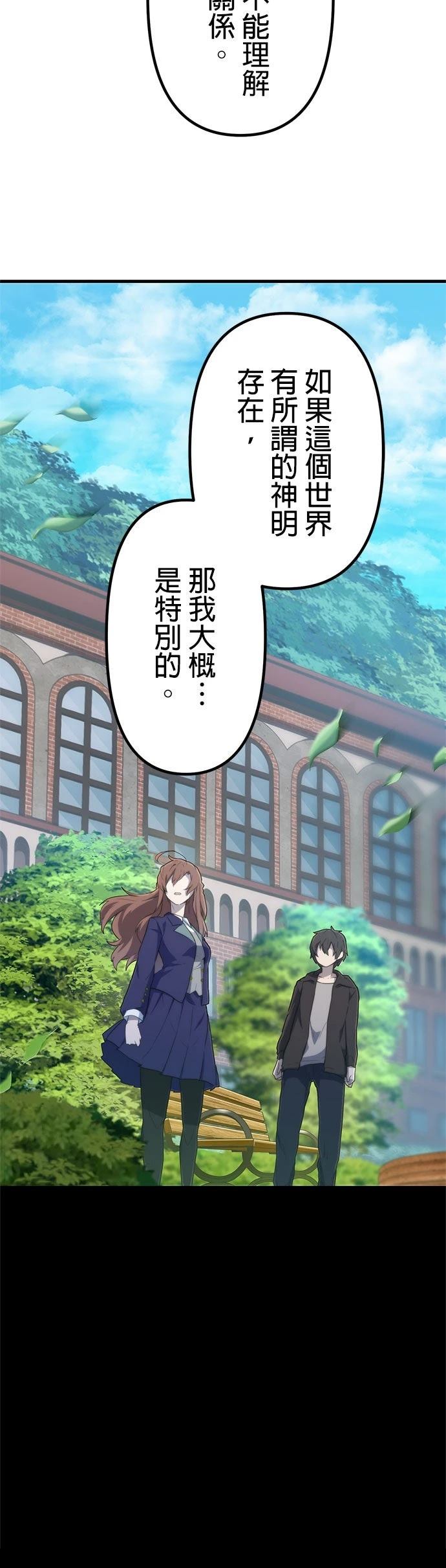 第17话50