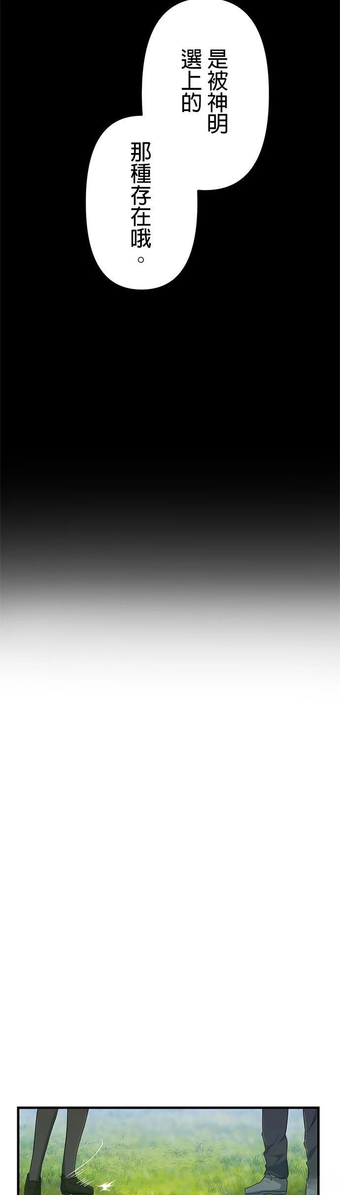 第17话51