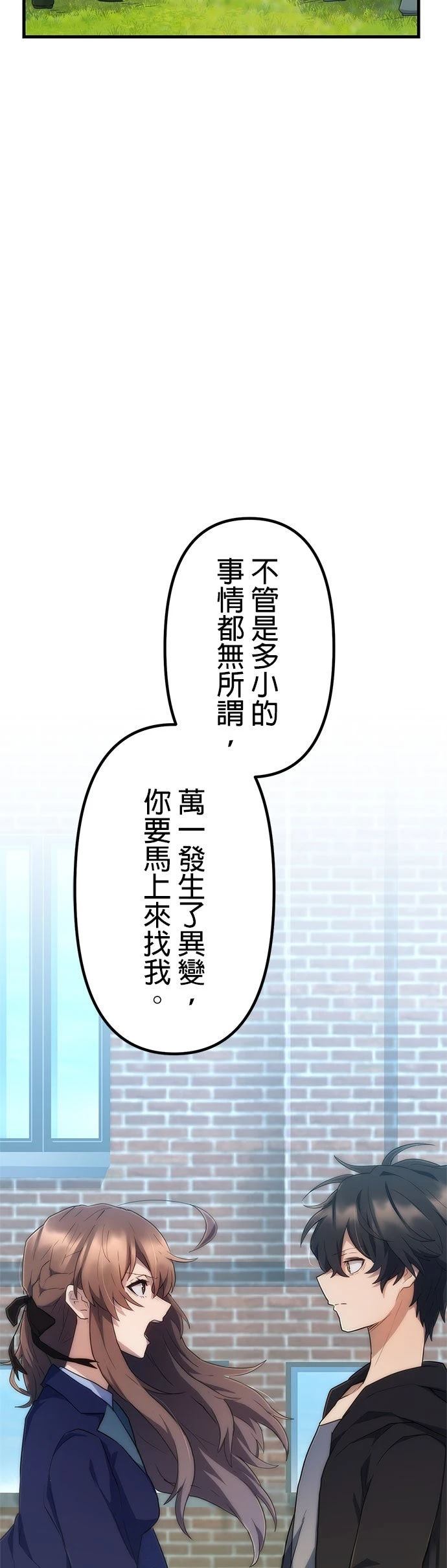 第17话52