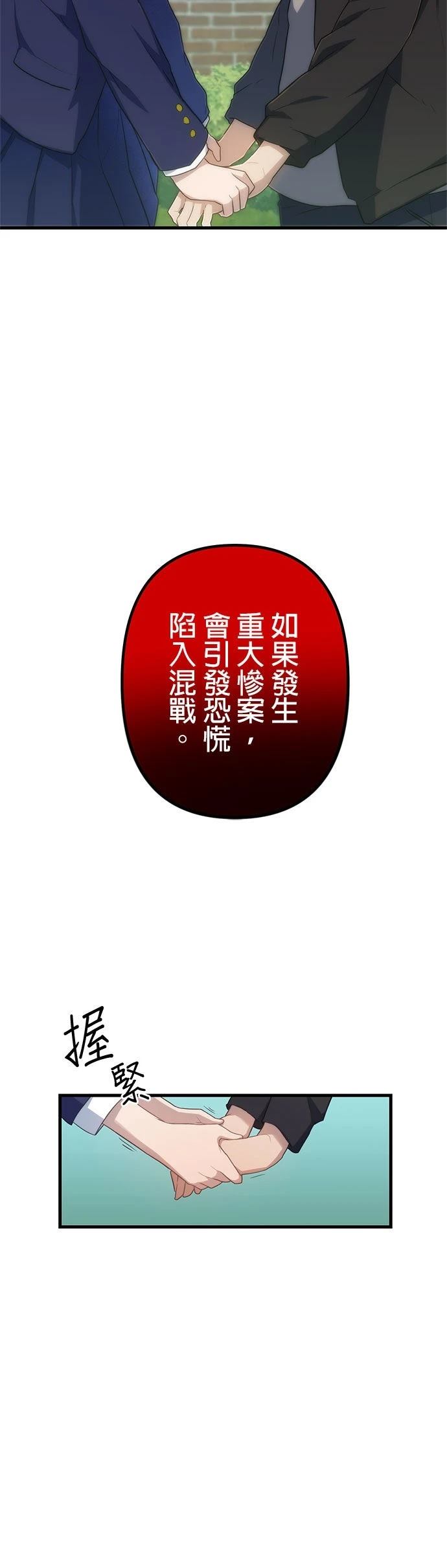 第17话53